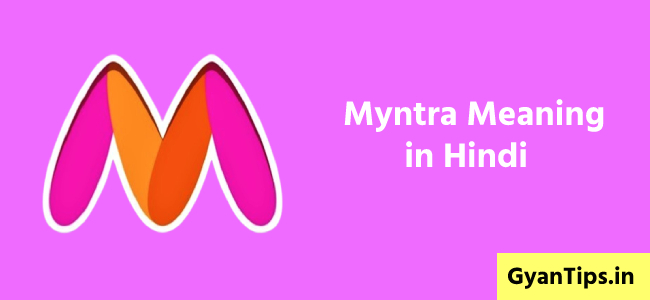 Myntra Meaning in Hindi
