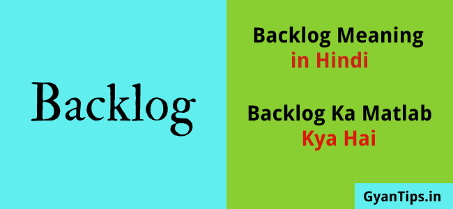 Backlog Meaning in Hindi Backlog को हिंदी में क्या बोलते हैं