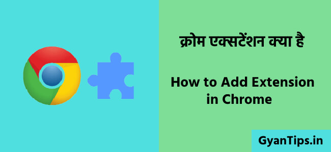 Google Extension Kya Hai | How to Add Extension in Chrome - GyanTips