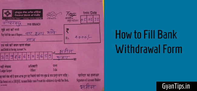 Bank Se Paise Nikalne Wala Form Kaise Bhare How to Fill Bank Withdrawal Form