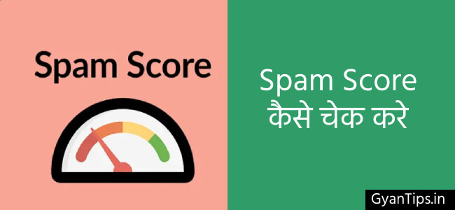 Website ka Spam Score Kaise Check Kare
